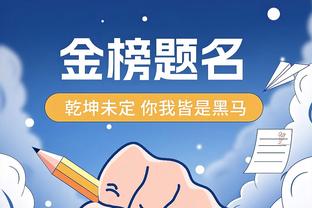 五华阿哥硬打硬！足球报：梅州客家5轮不败，从垫底到逃离降级区