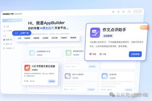 kaiyun体育最新版截图1