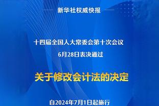 乔治：客场对阵森林狼会努力争胜 这是一场有趣的比赛