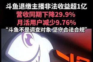 收割模式！东契奇单赛季已斩获4次周最佳 追平司机保持的队史纪录