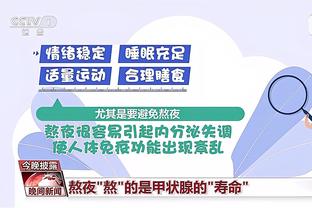 掐死一头！哈迪：邓恩和阿巴基今晚对贾马尔-穆雷的防守很成功