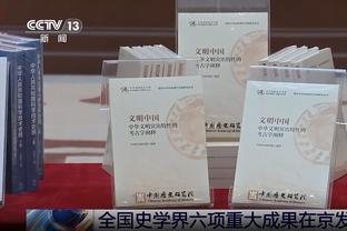 为队友庆祝吃T！KD：我不能违反规则 这是对裁判和比赛的不尊重