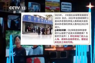 江南体育官方网站论坛截图1