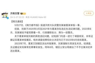 心系球队！追梦转发波杰姆斯基数据并鼓励：继续前进小伙子！