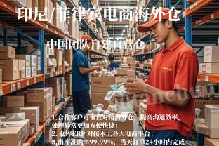 多诺万：这场比赛球队倾注了所有心血 落败真的很遗憾