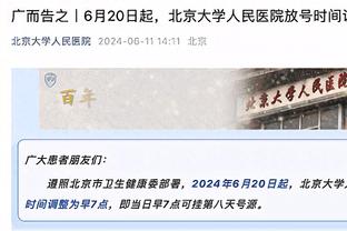 魔法失灵一场！哈利伯顿13中5&三分6中2拿12分6板10助 正负值-12