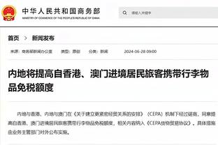 客战掘金！东契奇升级为可以出战 欧文、莱夫利缺阵