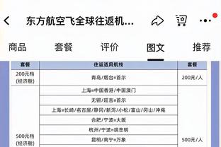 传控大神！泰厄斯-琼斯过去6场比赛送出79次助攻 仅8次失误