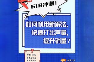 帕金斯：一觉醒来看到老詹赢球 好奇当他夺冠&拿MVP时别人怎么说