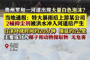 记者：弗拉霍维奇已完全康复并恢复完整合练，将能出战维罗纳