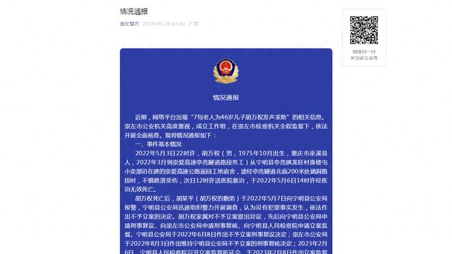 比卢普斯：艾维昨日表现很好 他打球信心十足