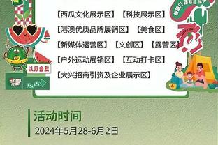 恩比德生涯第3次以75%+命中率砍40+15 现役第一&压字母&浓眉