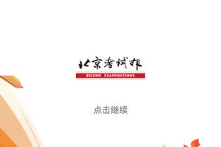 彪马将于明年终止与以色列足协的赞助，表示和冲突无关