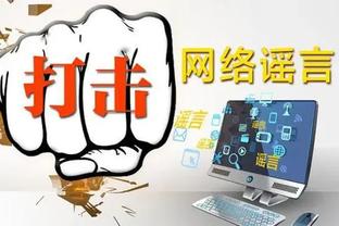 雷竞技app软件下载截图0