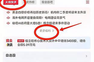 科尔：维金斯很可能回到首发阵容 但穆迪会继续得到出场时间