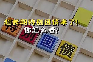 阿尔特塔：马丁内利帮了我们很多 做何改变取决于对手部署