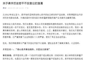 瓜帅：希望挪威明智应对哈兰德踢友谊赛 曼城有了一些特别的东西