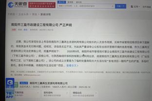 必威app登录截图2