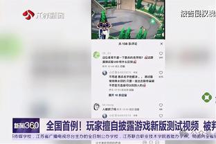 ?雷霆记者吐槽：好笑！谁给亚历山大投了一张第五选票啊