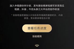 雷竞技手机版app截图2