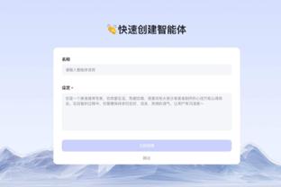 罗马诺：阿尔特塔对若日尼奥很满意，枪手仍可激活续约条款