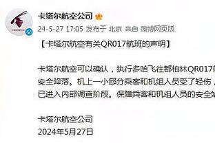 利雅得胜利总监：C罗和他的团队从第一天起就对沙特做出积极回应