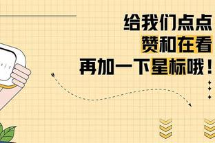 加油老帅！埃里克森：我想看3月的英格兰vs巴西，最想执教红军