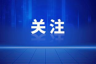 独木难支！约基奇半场18中10得23分6板 其余首发四人合计7分